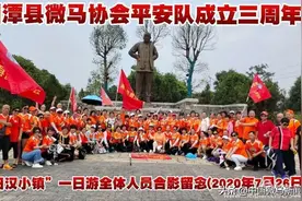 「湖南微马」激情共赏橙黄舞，妙曲撩人一梦翩图片