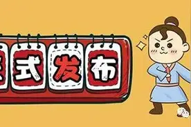 抓住机会省考扩招30%！漯河这些职位招公务员149人图片