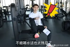 张继科调侃“跟削球手打比赛不能喝水”，大战侯英超迎来特殊挑战图片