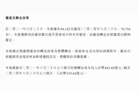 程序员薪资高达462万元，我麻了图片