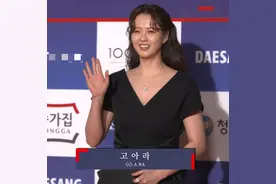 韩国青龙奖：刘亚仁二夺影帝实至名归，红毯集体翻车被嘲像电灯泡图片