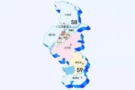 南京地铁S8号线和S9号线实现了区区通：在中国各大都市非常领先图片
