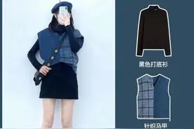 超适合南方妹子的过秋穿搭，可盐可甜，时髦又气质图片