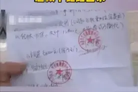 小伙花16万赴越南相亲，大爷为女友散尽家产终成空，我们为何受骗图片