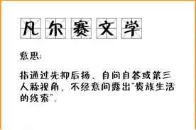 2010到2020网络流行词变迁，你认识几个？图片