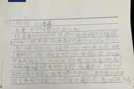 爸爸，你什么时候来揍我？图片