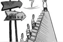 公务员的“副科病”：副科，到底是个什么干部？图片