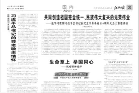 【媒体中的西湖】江西日报、南昌日报点赞我区一般公共预算收入增幅全市第一图片