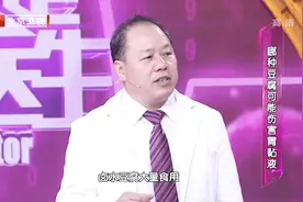 这种豆腐不能多吃，可能损伤胃粘膜！爱吃这种豆腐的人要注意视频封面