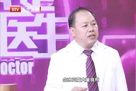 这种豆腐不能多吃，可能损伤胃粘膜！爱吃这种豆腐的人要注意视频封面
