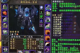 怀旧服：高性价比T3戒指，无畏之戒耐力高，霜火之戒输出强图片