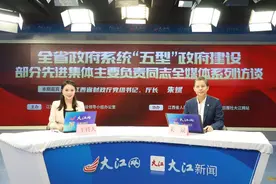 【“五型”先进访谈】连续两次被评为先进集体！来听财政厅厅长介绍好经验好做法图片