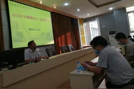 探明学情 明思路 全力以赴创佳绩—记白云中学高三一模质量分析会图片