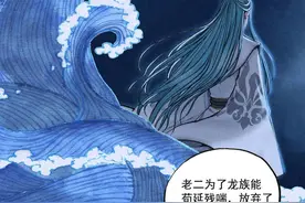 敖丙传：东海龙王有三个儿子，敖乙负责龙宫事务，敖丙最值得托付图片