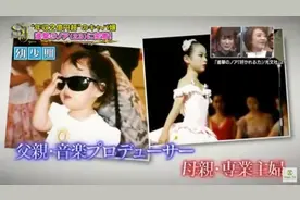 解密日本的陪酒文化：带你看最顶级的陪酒女过着怎样的人生？图片