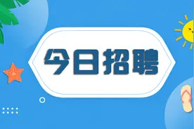 国航股份机务工程部工程师岗位招聘图片