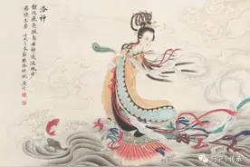 《洛神赋》：美人如花隔云端（下）图片