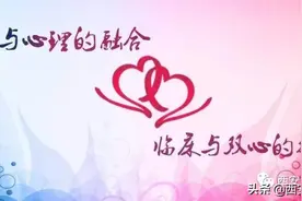 【心心相映、双管齐下】西安市第三医院“双心”门诊开诊啦！图片