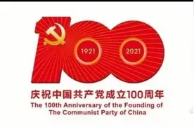 宝塔区第一小学“学党史 守初心 党的故事我来讲”红领巾小讲堂宣讲第5期图片