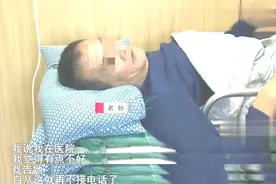 62岁男子患癌症，老婆拒绝见面，儿子：宁愿死也不会帮他图片