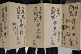农村风俗：农村人去世牌位和招魂幡如何写？图片
