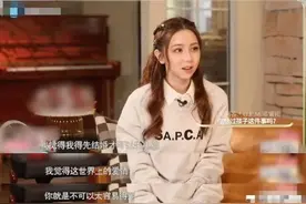 邓紫棋内涵华晨宇张碧晨？图片
