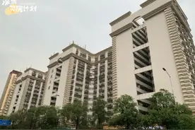 魔幻！深圳同一小区，楼梯房6万/㎡，电梯房3.6万/㎡图片