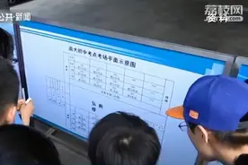 南京2021年中考总分恢复为700分 体检和体育耐力项目恢复图片