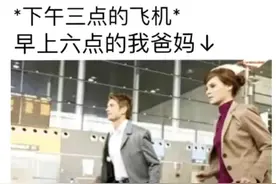 25分教4分学数学，一个敢教一个敢学，太搞笑了图片