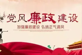 共话廉政格言 廉风润江夏图片