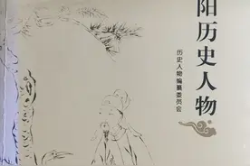 莱阳历史人物——宋继澄图片