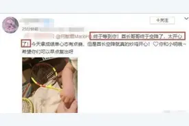 何猷君分享赌王长孙照片，何超盈女儿“荷包蛋”玩戒指抢镜图片