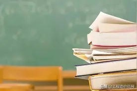 干货：2020一级造价工程师《土建工程》知识点图片