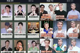 MCN扎堆做美妆，有人1个月涨粉200万，有人1年亏损千万图片