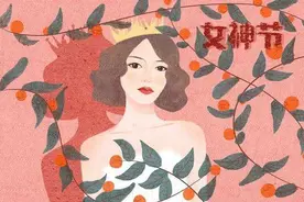女人最好的活法：成为自己的“女神”图片