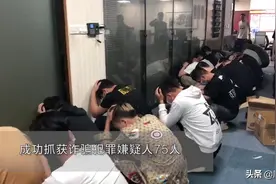 无处可藏！厦门警方成功捣毁9个诈骗窝点图片