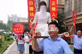 江西一洗脚妹用薄纱遮脸，被多位男子抬轿，浩浩荡荡行走在街头图片