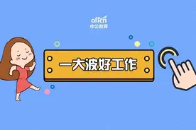 2021安徽事业单位公共基础知识：明代四大奇书图片