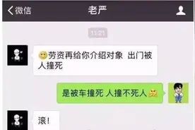 晚自习突然断电，趁机我亲了班花一下，谁料她低声告诉我一个秘密图片