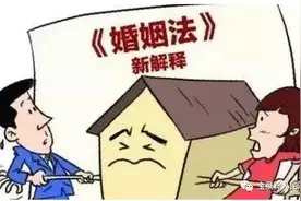 万万没想到！丈夫给妻子打的欠条也需要还！图片