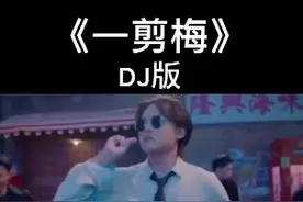 目前网络最火的几首歌曲图片