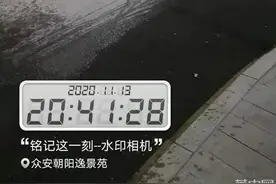 萧山这里最近总是传出恶臭，很多人路过被熏得想吐！咋回事？图片