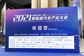 畅销车型大集合！近50款主流新能源物流车闪耀成都图片