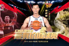 易建联1分险胜“大魔王”当选本赛季MVP，周琦：肯定先选联哥图片