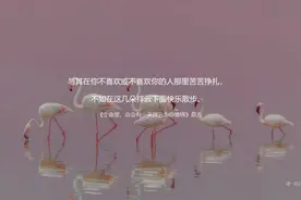 击败辉瑞，我为AZ说句话图片