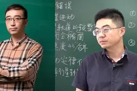 李永乐老师回归课堂，郭威老师语气减缓，教育本身也需要建立三观图片