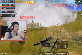 不求人公布恋情带火了汤圆，而鲨鱼公布“恋情”，能否带火他？图片