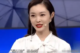 宋轶整牙前后的变化有多大? 刚出场就被叫“龅牙珍”！图片