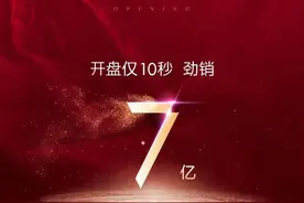【教科书般存在！龙湖云峰原著的成功，其他地产人该学学了】图片