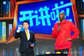 “曼巴精神”是什么，来看看科比自己的解释图片